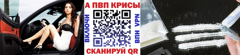 Alpha PVP мука  Кедровый 