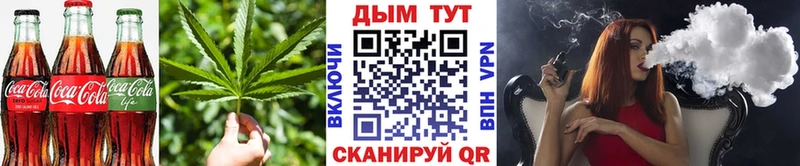 Cannafood марихуана  Кедровый 