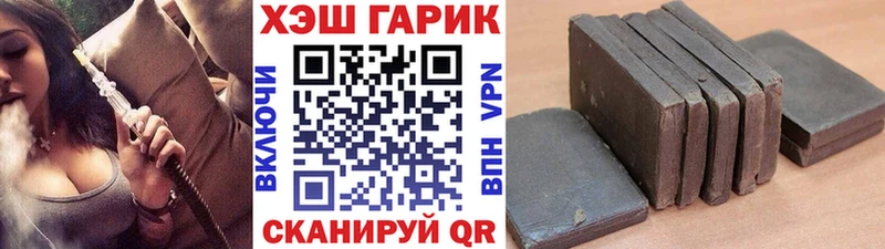 мега tor что такое Кедровый ГАШ 40% ТГК