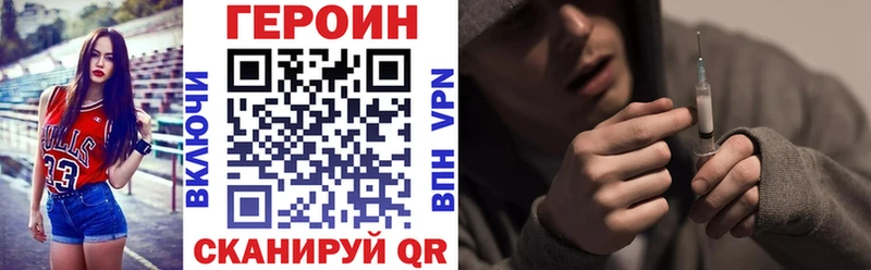ГЕРОИН белый  продажа наркотиков  Кедровый 