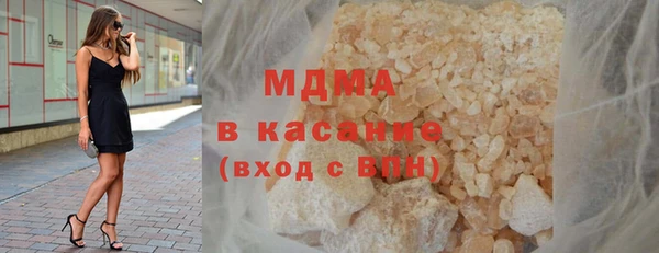 стафф Верхнеуральск