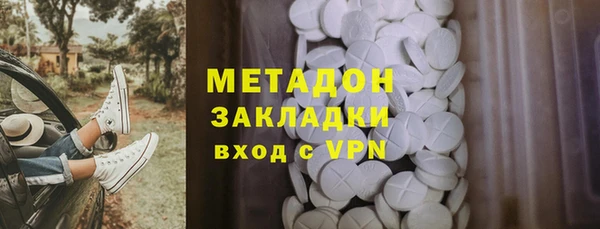 mix Бронницы