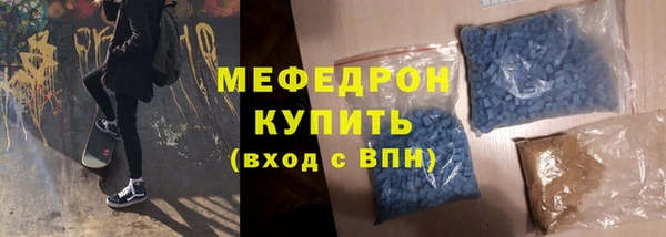 прущая мука Верея