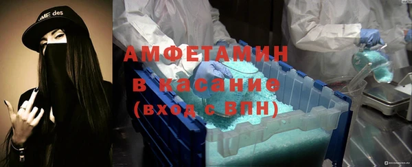 герыч Верхний Тагил