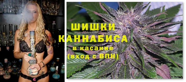 стафф Верхнеуральск