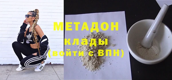 Альфа ПВП Бугульма