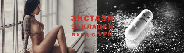 прущая мука Верея