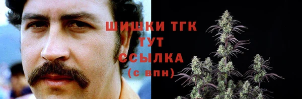 герыч Беломорск