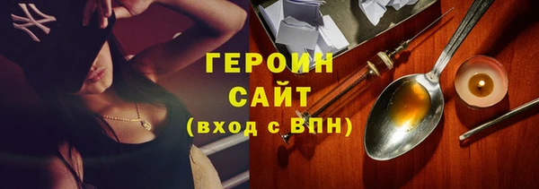 герыч Верхний Тагил
