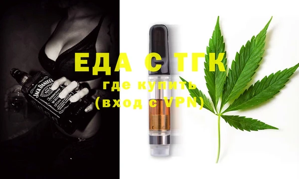стафф Верхнеуральск