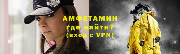 Альфа ПВП Бугульма