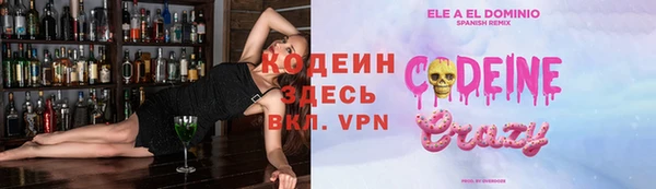 mix Бронницы