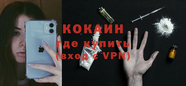 герыч Верхний Тагил
