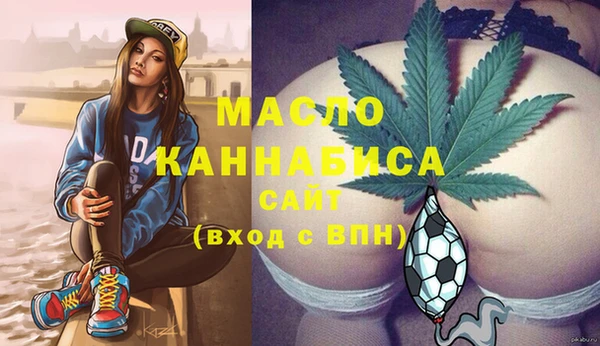 прущая мука Верея