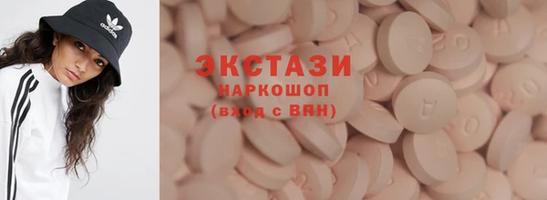 Альфа ПВП Бугульма