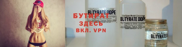 mix Бронницы