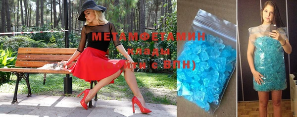 герыч Верхний Тагил