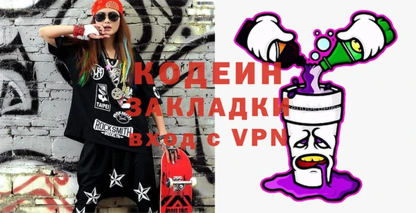 прущая мука Верея