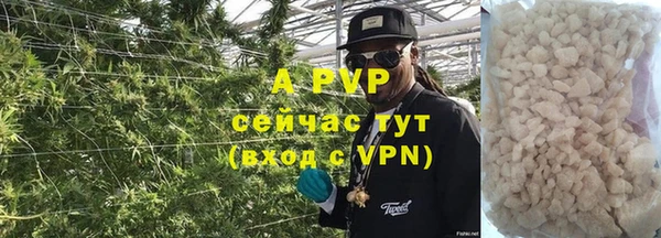 стафф Верхнеуральск