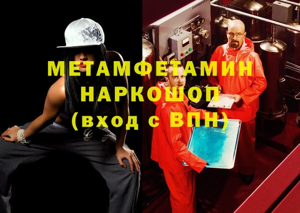 стафф Верхнеуральск