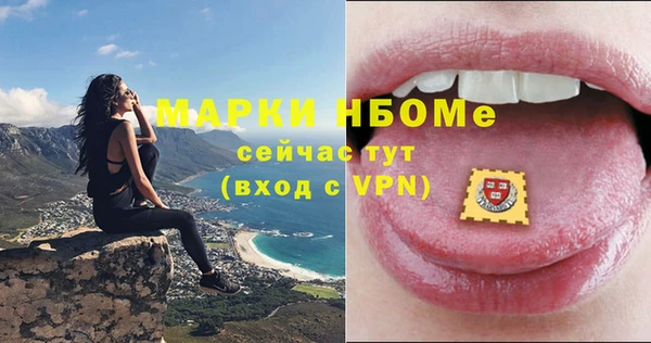 стафф Верхнеуральск