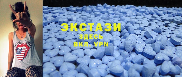 стафф Верхнеуральск