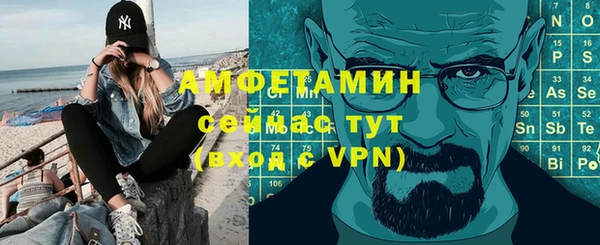 apvp Бородино
