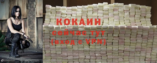стафф Верхнеуральск