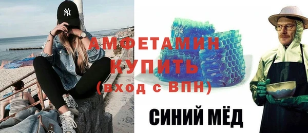 прущая мука Верея