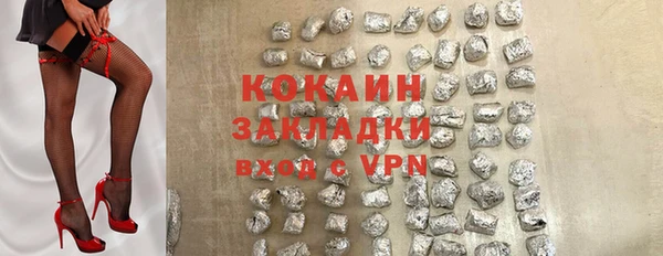 mix Бронницы