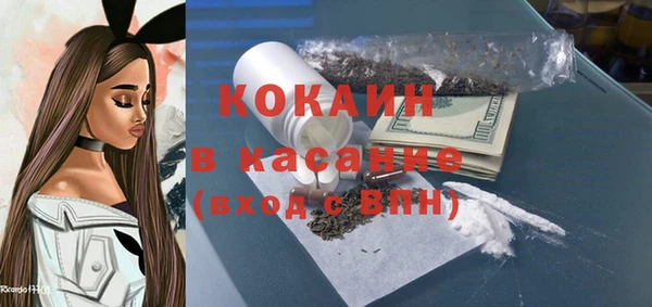 mix Бронницы