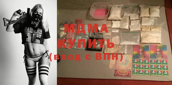 Альфа ПВП Бугульма