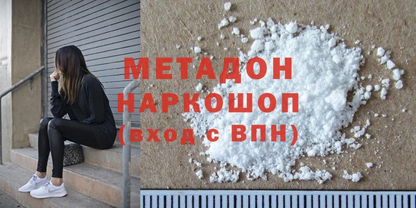 прущая мука Верея