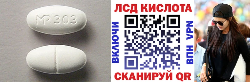 Лсд 25 экстази кислота  darknet официальный сайт  Кедровый 