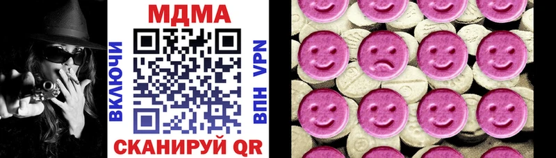 МДМА Molly  Кедровый 