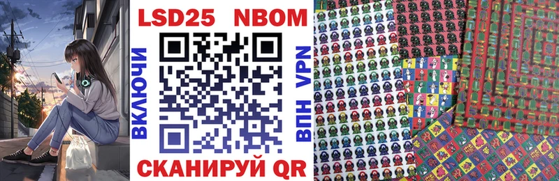 как найти закладки  Кедровый  Марки 25I-NBOMe 1500мкг 